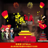 Наклейка с оконной пять