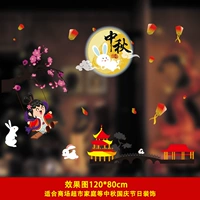 Наклейка с окном № 20