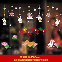 Наклейка с окном № 17