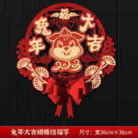 С бантиком, год кролика