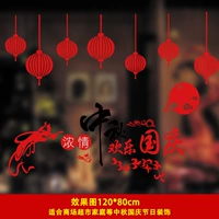 Оконная наклейка номер 12