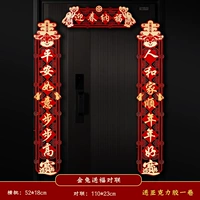 {Chunzi Rabbit Edition добровольно