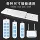 Socket plug-in strip holder wall-mounted wall plug-in wire adhesive nail-free wall plug-in board traceless and strong