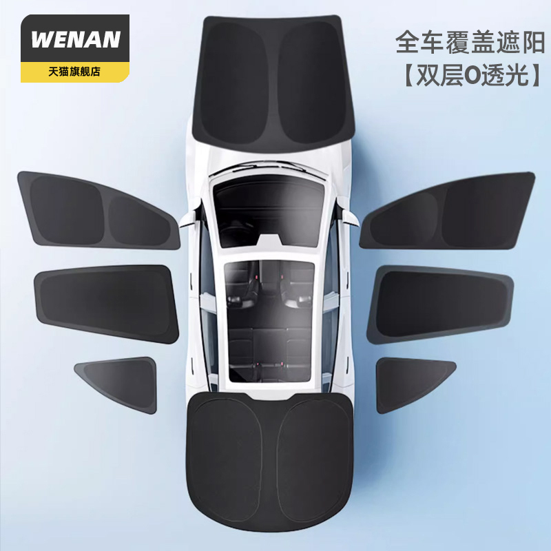 Car Sunshade Curtain for Windows, Camping Privacy, Sun Protection, Heat Insulation, Interior Front and Rear Light-Blocking Panels, Car Side Window Curtains Car Sunshade Curtain for Windows, Camping Privacy, Sun Protection, Heat Insulation, Interior Front and Rear Light-Blocking Panels, Car Side Window Curtains