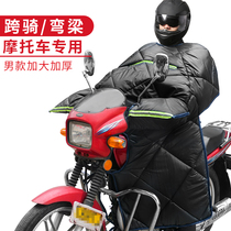 Motorcycle knee pads are equipped with mens riding wind shields are thickened by winter cold-proof hoods. Riding leg guards keep warm