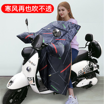 Electric motorcycle windshield is thickened in winter with velvet and thickened waterproof tram battery bicycle winter windshield