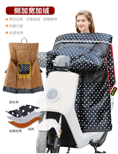 Ветрозащитный электромобиль, зимний ветрозащитный чехол, ветрозащитные гетры, удерживающие тепло наколенники, увеличенная толщина, защита транспорта