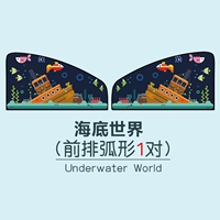 Подводный мир [основной и переписка] 2 таблетки дуг