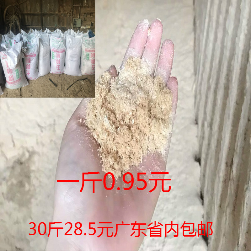 Sawdust powder, wood powder, wood powder, shavings, wood bran, oil-absorbing, hand-washing, planting, pet bedding, sandbags, filling fermentation bed