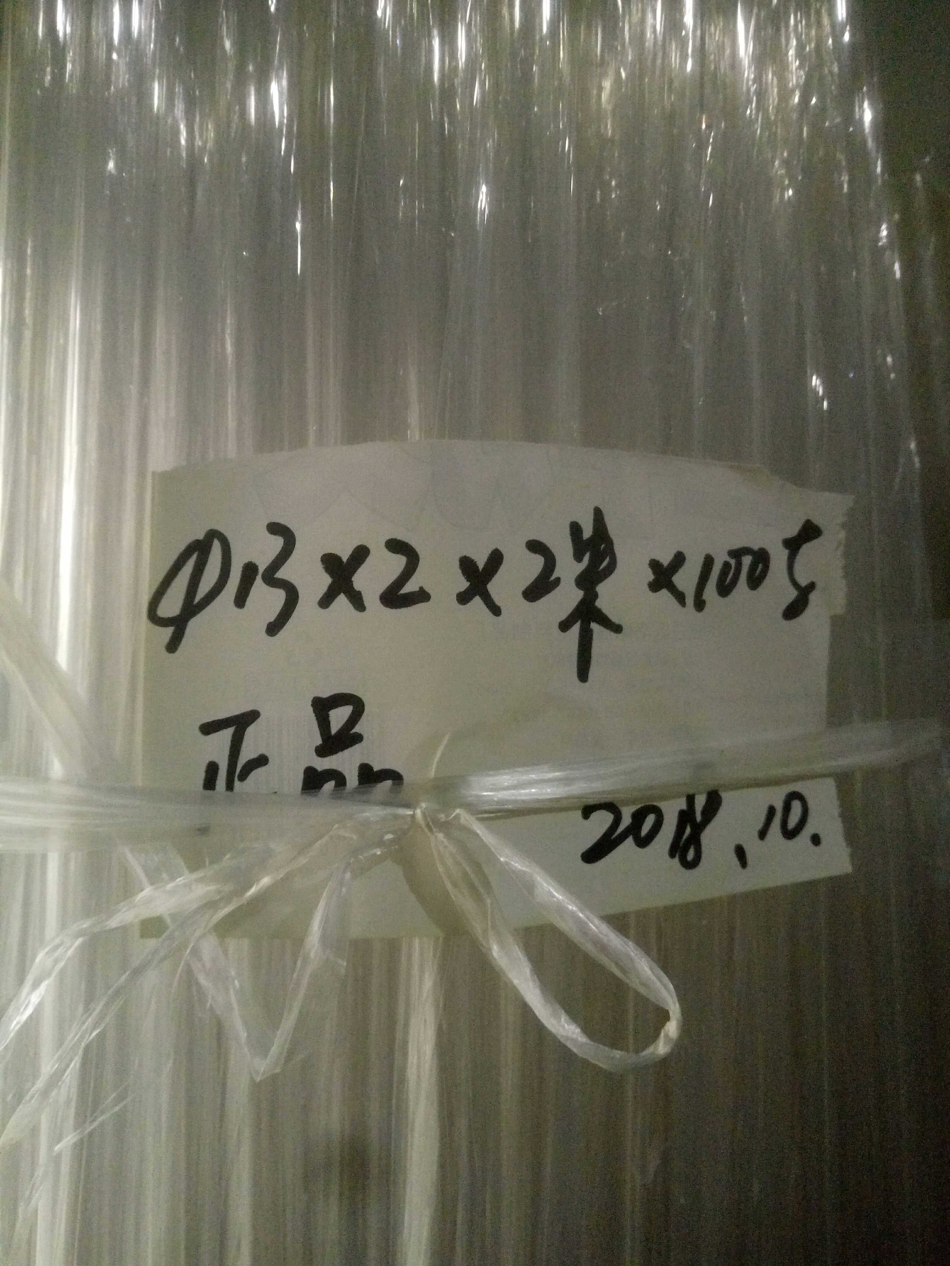 13*2*1000mm high transparent PC tube one meter price