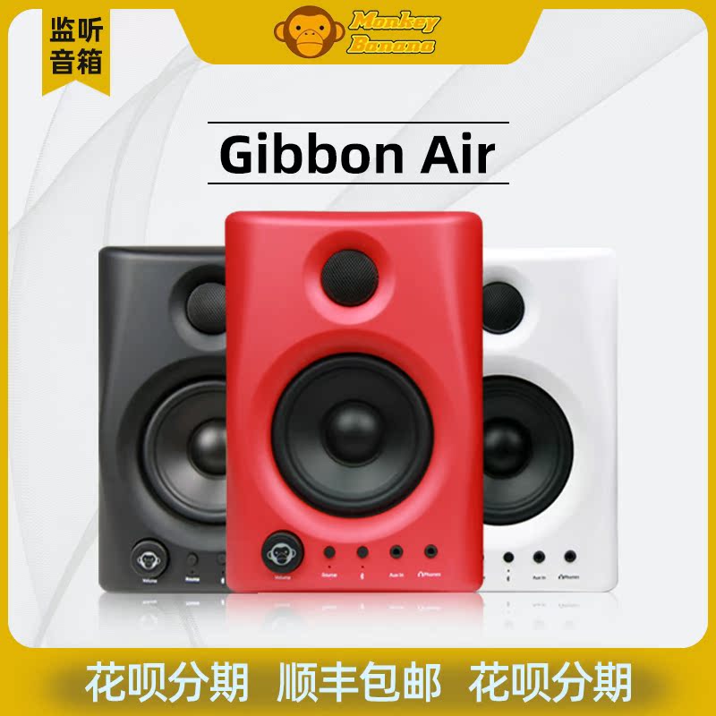 MonkeyBanana banana monkey Gibbon Air 4 inch Bluetooth Near field Recording Sense listening speaker-Taobao