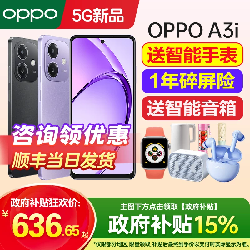 Oppo, мобильный телефон S, официальный флагманский магазин, настоящее изделие с официального сайта, pro0