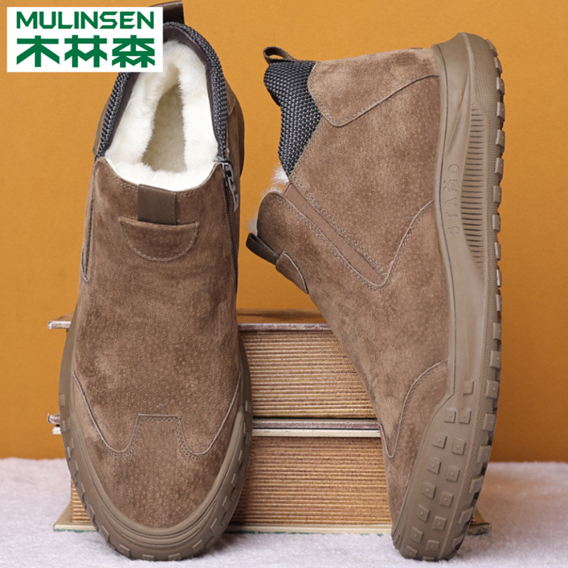 Wood Linen Men's Shoes Autumn Winter Plus Suede Thickened Warm Cotton Shoes One Foot Pedal Casual Bread Dad Martin Snowy Boots-Taobao