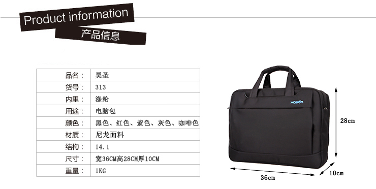 昊聖14.6寸單肩電腦背包男雙肩包多功能商務雙肩筆記本電腦包男包
