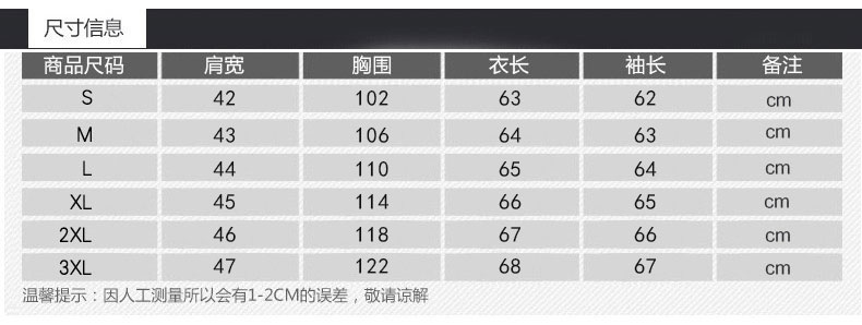 GSB da người đàn ông da ngắn phần da lộn da ve áo dài tay áo xe gắn máy áo khoác mỏng mùa xuân áo thủy triều