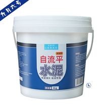 597458658162 cement self-leveling material levelling mortar floor flooring levelling household Indoor