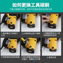 Impact drill carbon brush electric pick Dingcan round gasket hand electric drill 10 angle grinder 17 carbon brush 720 pay price Chinese medicine 8205