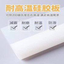 White silicone plate machined customised high temperature resistant shock absorbing gasket Petris 3-30mm silicone gel black rubber sheet