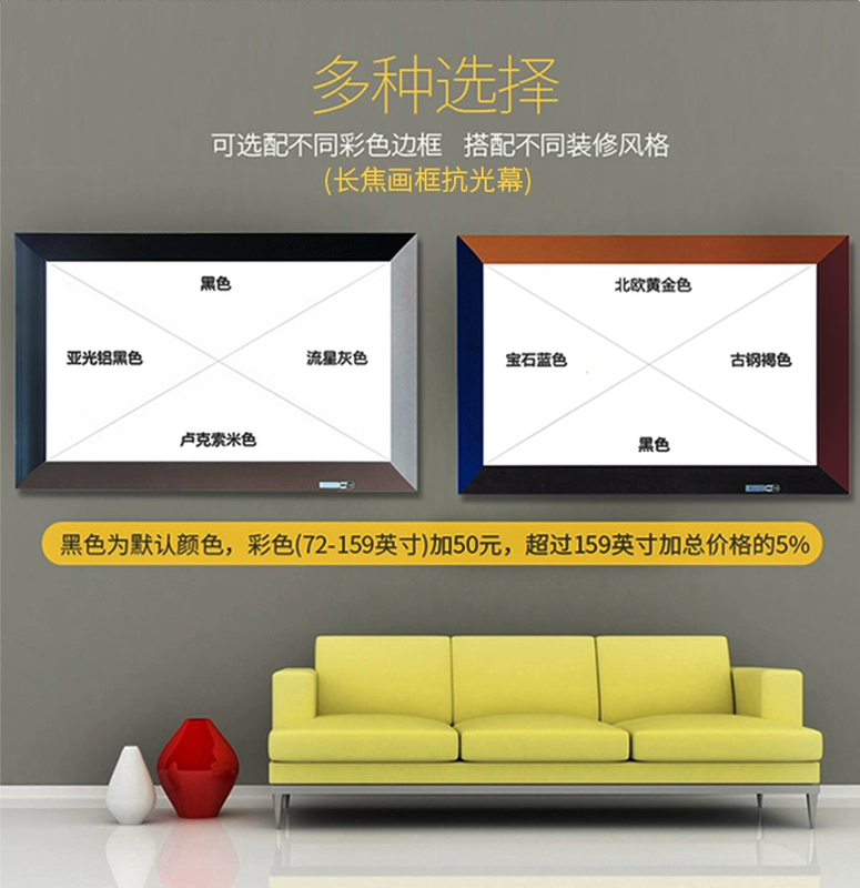 Jingke chống ánh sáng màn hình khung hình màn hình 100 inch 16: 9 nut Máy chiếu XGIMI chuyên dụng màn hình cứng 4K3D viền tường hẹp màn hình laser TV tele máy chiếu chiếu pit màn hình chiếu sáng - Phụ kiện máy chiếu