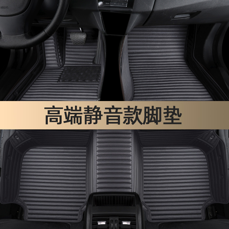 2022 Volkswagen MagotanPassatTiguanL Sagitar Tanyue Golf 8 Ang Touareg full surround car mat