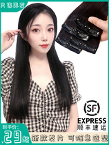  Wig female real hair piece One-piece long straight hair seamless invisible hair extension piece At home hair extension can be perm dyed