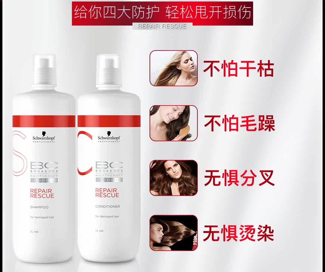 修护洗护套装_10.jpg