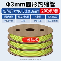 Диаметр 3мм, 3mm, 200м