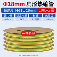 Диаметр 18мм, 18mm, 100м