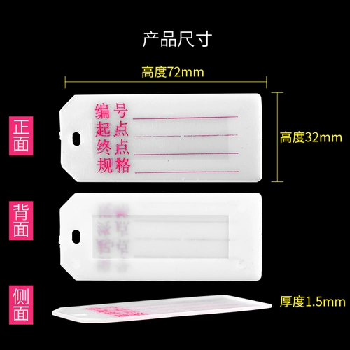 Маркировка кабеля маркера маркера сигнала сигнала сигнала почерка 72*32 мм квадратная линия метки линии 500