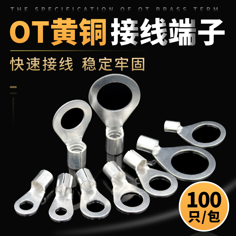 OT terminal block round cold-pressed bare OT0 5 1 1 5 2 5 4 6 10-3 4 5 6 8 10 Brass
