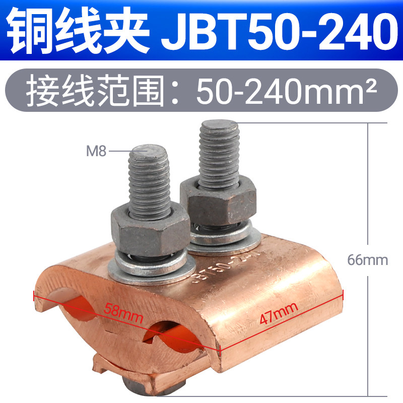 [USD 5.05] And trench copper and aluminum wire interlinked with the ...