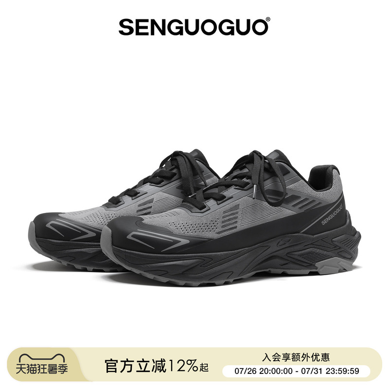 Sen Guo Guo｜Lightweight Fly-Knit Hiking Shoes for Men and Women, Summer Mesh Breathable Lightweight Non-Slip Sports Shoes