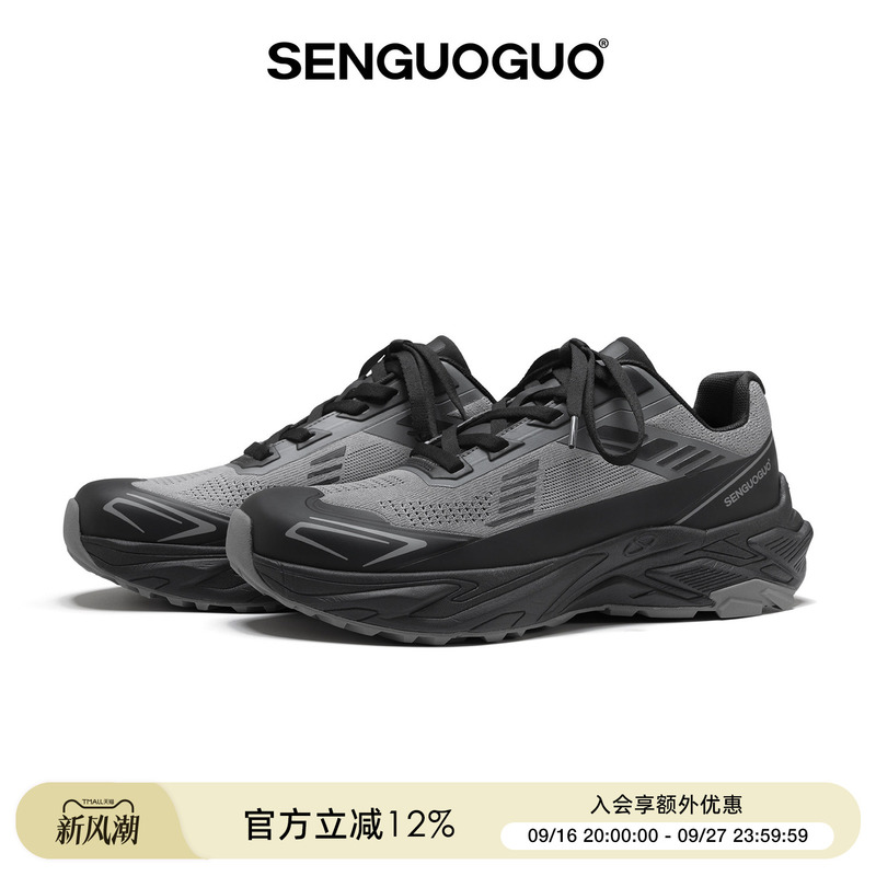 Sen Guo Guo｜Lightweight Fly-Knit Hiking Shoes for Men and Women, Summer Mesh Breathable Lightweight Non-Slip Sports Shoes
