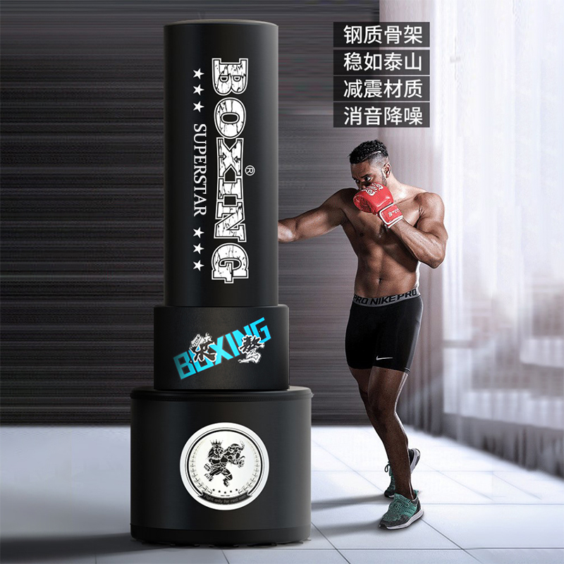 Boxing Sandbag Vertical Home Professional Tumbler Professional Scattered Fighting Baton with Enlarged Thickened Height Adjustable-Taobao