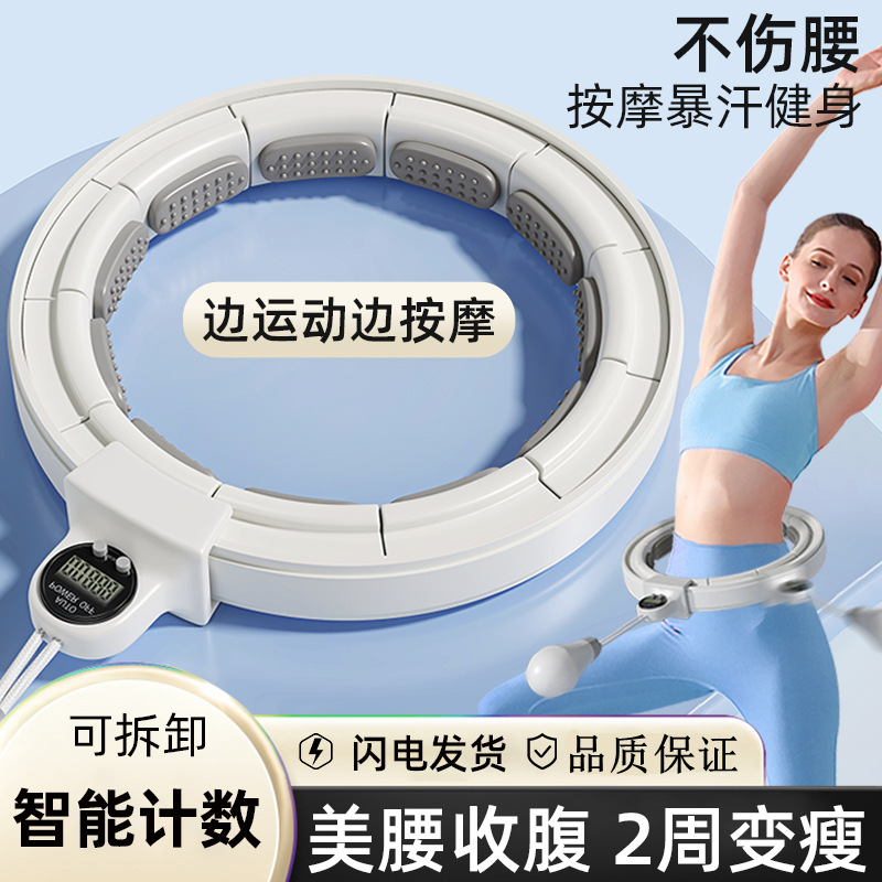 女性用フラフープ、減量、スリムウエスト、カウント、取り外し可能、ボディシェイプ、脂肪除去、プロ仕様のフラフープ