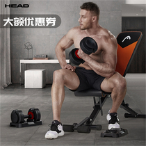 Head Hyde Dumbbells Mens Fitness home adjustable weight pure steel electroplated large weight 50kg kg pair