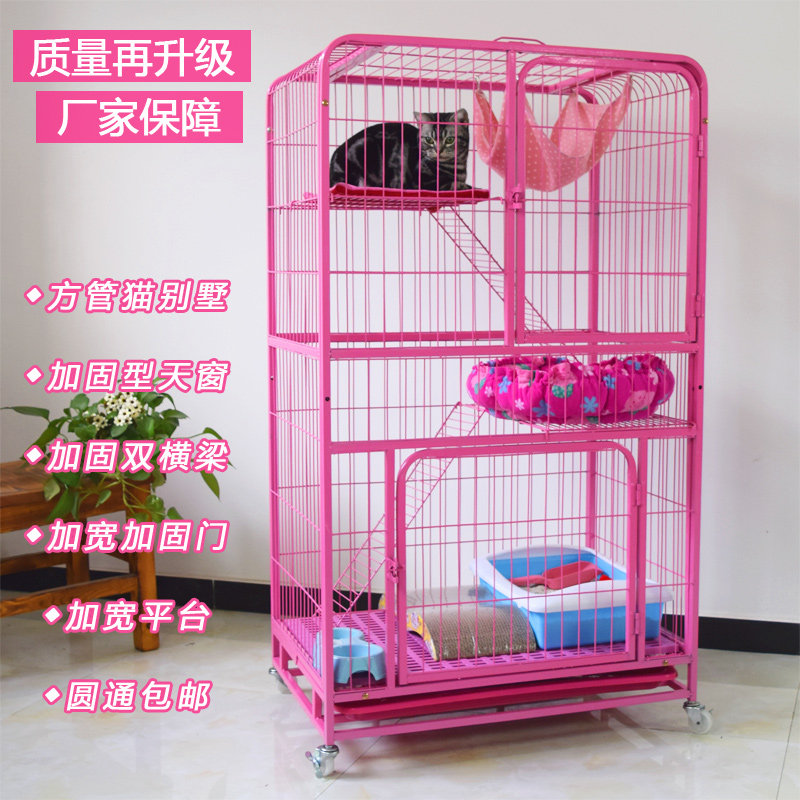 Cat Cat Villa Special Toilet Two-floor Double Cat Cage Cage Cage Large Cage Cage Cage