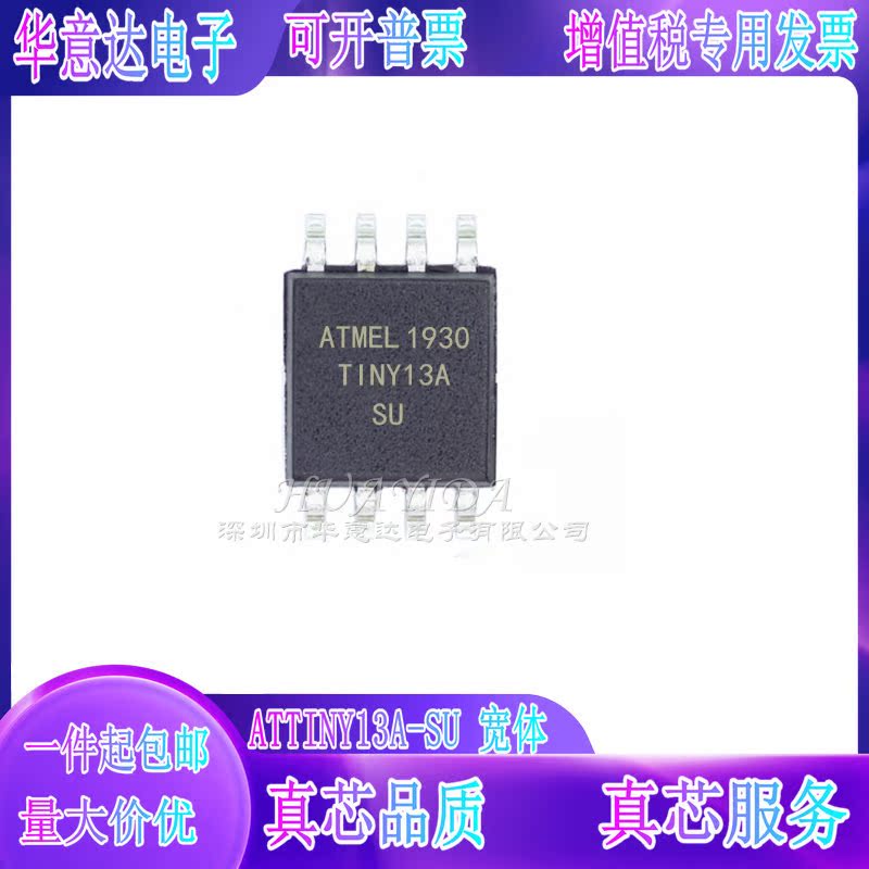 Wide body ATTINY13A-SU ATTINY13A-SUR patch SOP8 brand new special price advantage