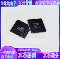 ATMEGA128-16AU ATMEGA128-16AU patch TQFP-64 8 bits microcontroller MCU-Single chip new special