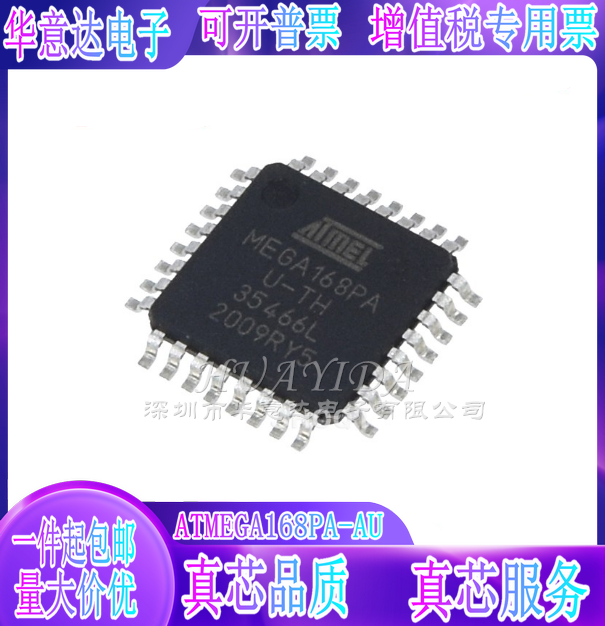 ATMEGA168PA-AU ATMEGA168 MEGA168PA QFP-32 New original imported spot