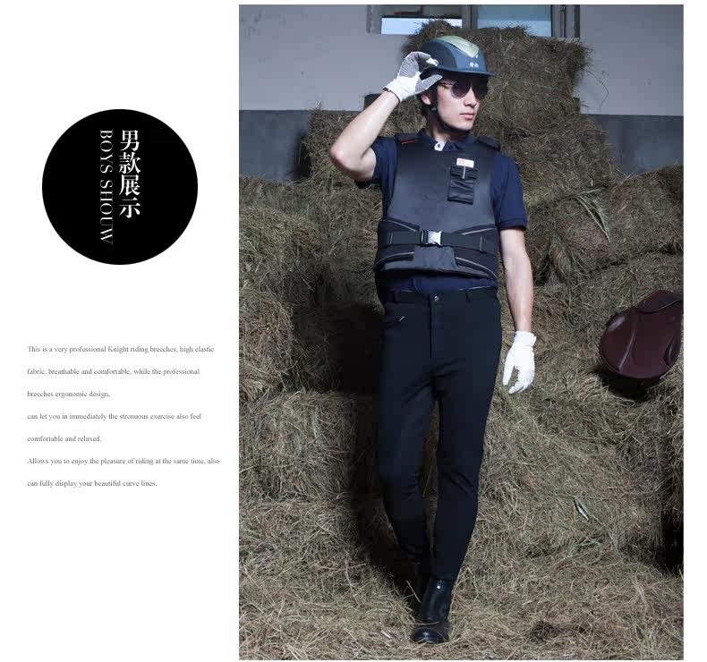 Article sports equestres BASLONG - Ref 1381254 Image 24