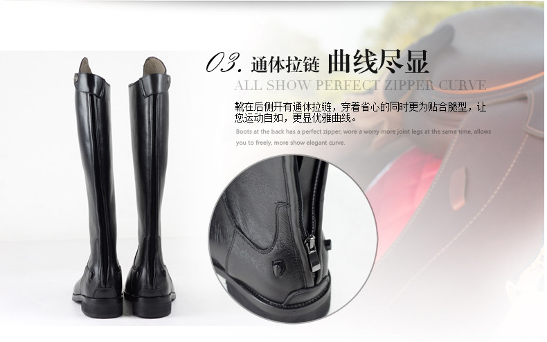 Article équitation BASLONG - Ref 1381180 Image 12