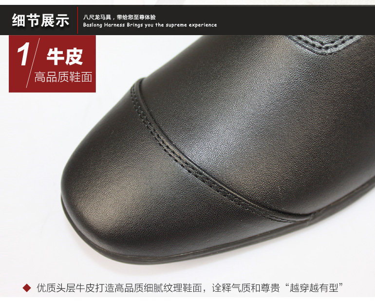 Article équitation barrières bottes BASLONG - Ref 1382117 Image 25