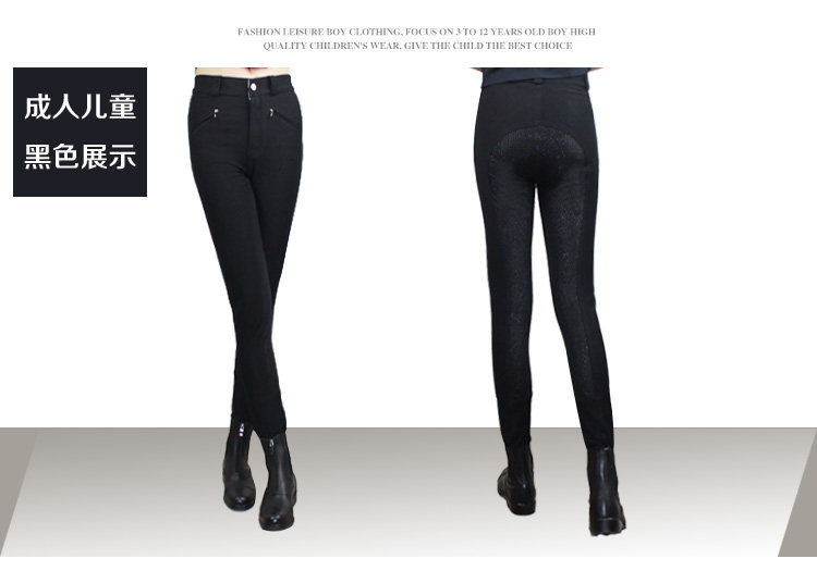 Article équitation pour enfant BASLONG - Ref 1381250 Image 21