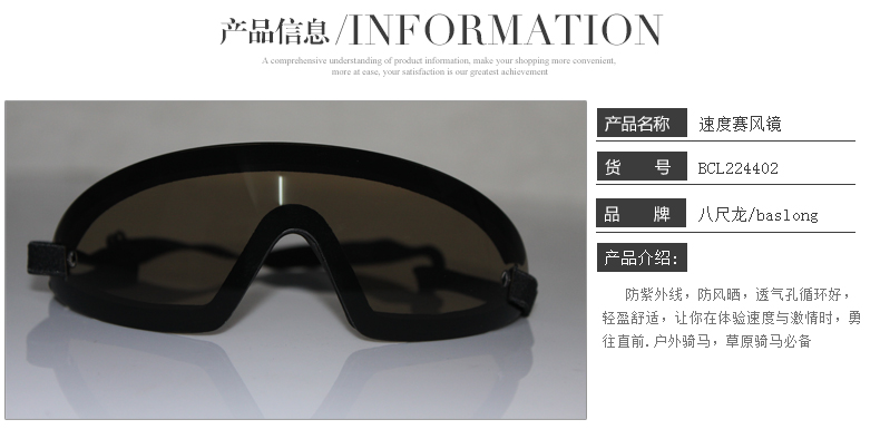 Jockey horse racing nguồn cung cấp cưỡi ngựa kính hiệp sĩ cưỡi goggles gió hiệp sĩ cưỡi ngựa mắt cưỡi ngựa thiết bị thể thao yên ngựa minecraft