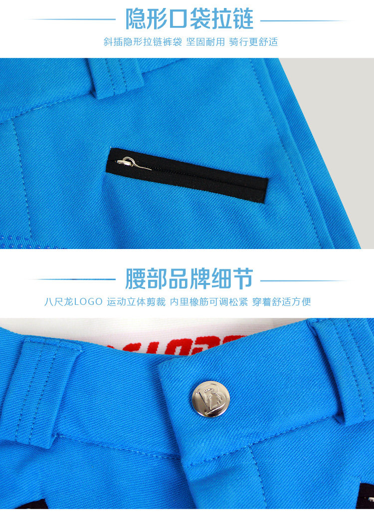 Article sports equestres BASLONG - Ref 1381181 Image 9