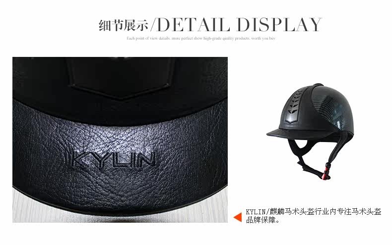 Article équitation BASLONG - Ref 1381774 Image 11