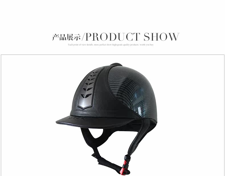 Article équitation BASLONG - Ref 1381774 Image 16