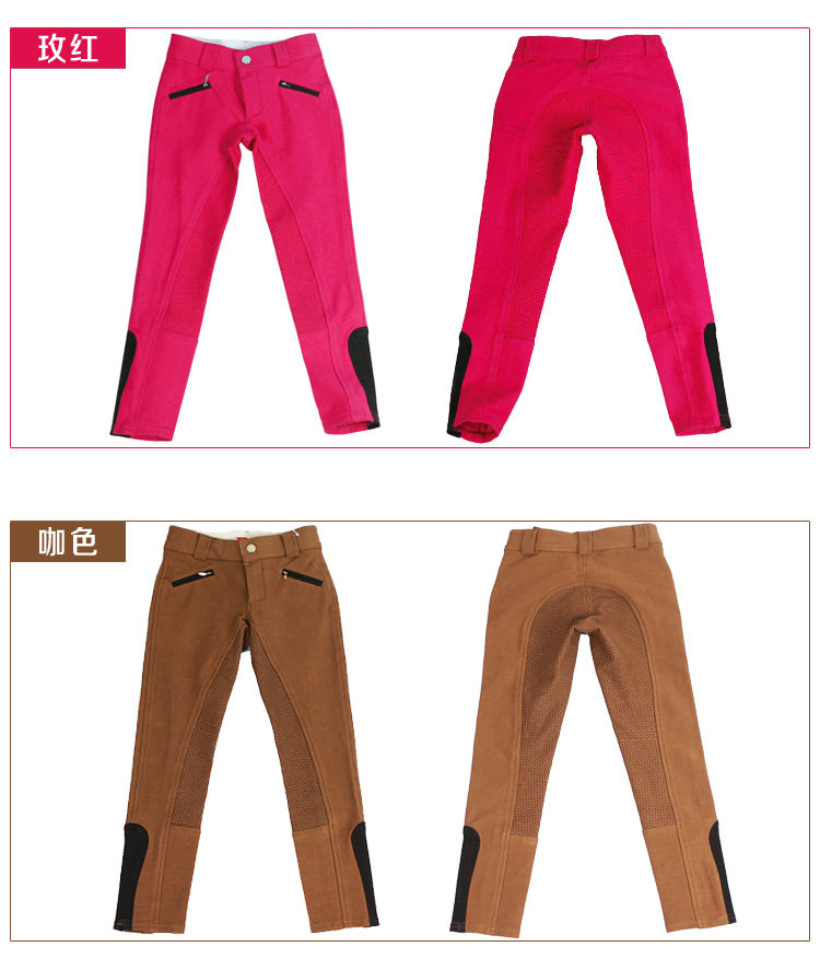 Article sports equestres BASLONG - Ref 1381181 Image 12