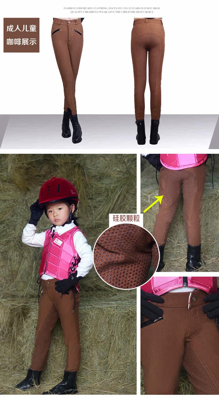 Article équitation pour enfant BASLONG - Ref 1381250 Image 15